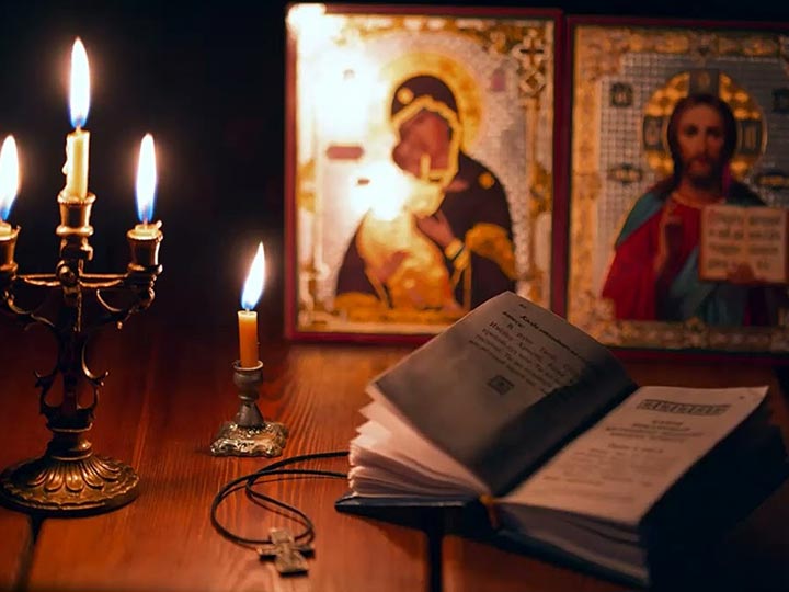 Эффективная молитва от гадалки в Богородицке для возврата любимого человека